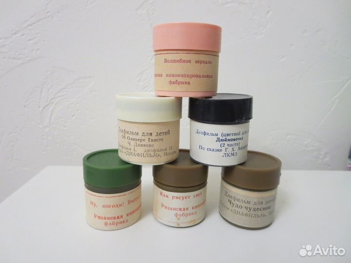 Диафильмы СССР