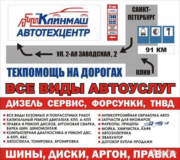 Хранение яхт, катеров, лодок