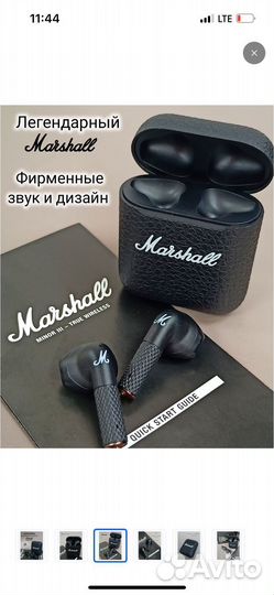 Наушники marshall minor 3