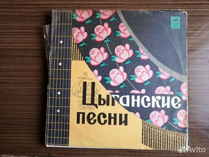 Виниловые пластинки