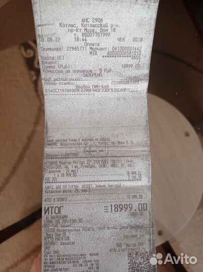 Монитор philips 27