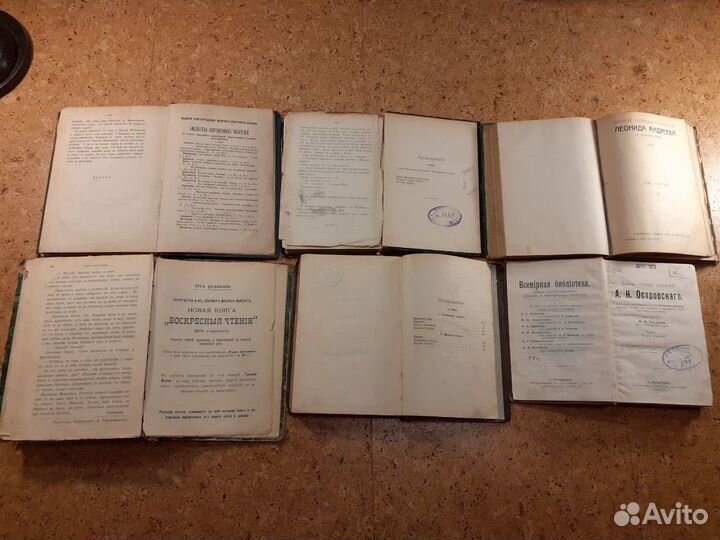 Старинные антикварные книги царской России