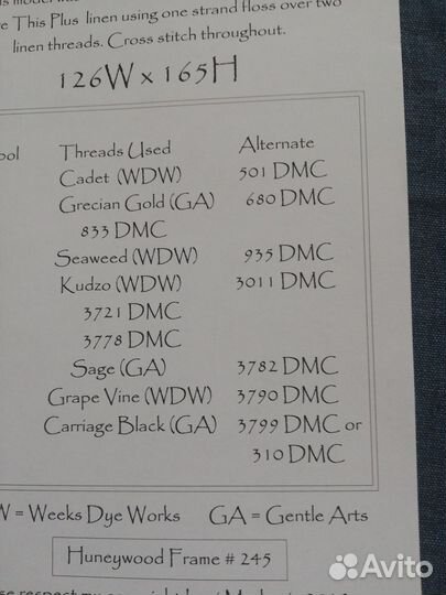 Буклеты для вышивки крестом. Оригинал