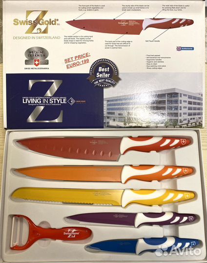 Набор кухонных ножей 6 предметов