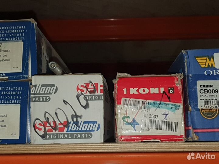 Амортизатор передний 854/505 0/0 16x50/16x50