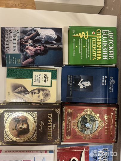 Книги разные