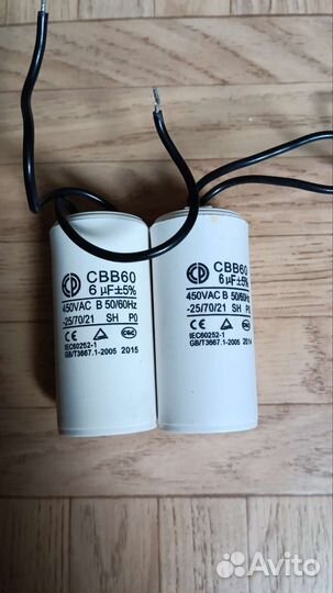 Конденсатор пусковой CBB60 / дпс