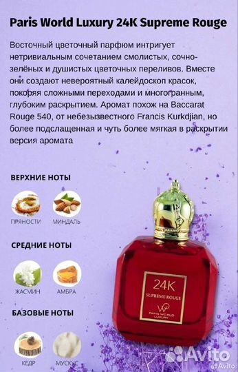 Парфюм отливанты разные,оригинал