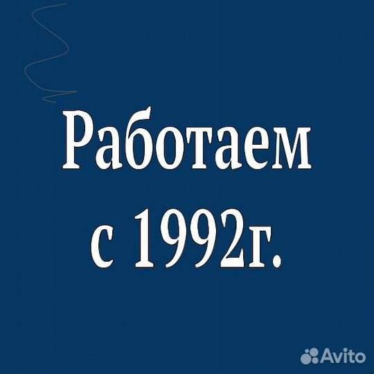 Доверительное управление квартирами в Ростове-на-Д