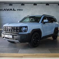 Новый Haval H3 1.5 AMT, 2024, цена от 2 299 000 руб.