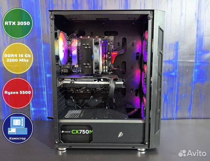 Геймерский комп AMD5500-RTX3050-16DDR4-EFI4893-A520