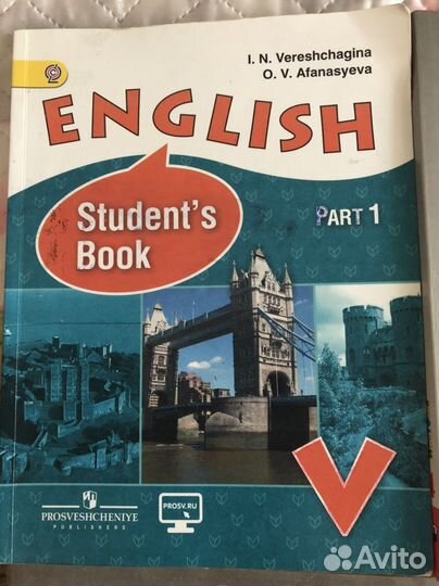 Английский язык, 4 класс, Верещагина