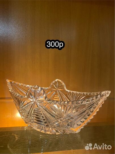 Хрустальная посуда СССР