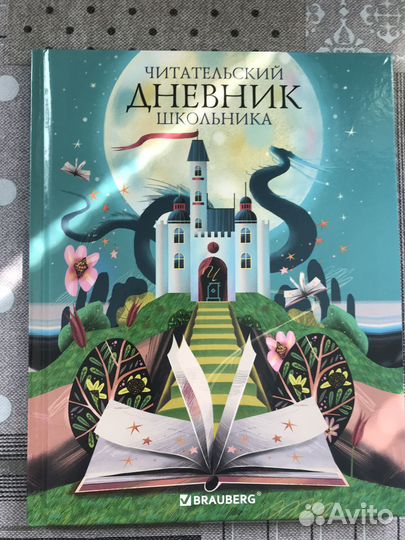 Канцтовары