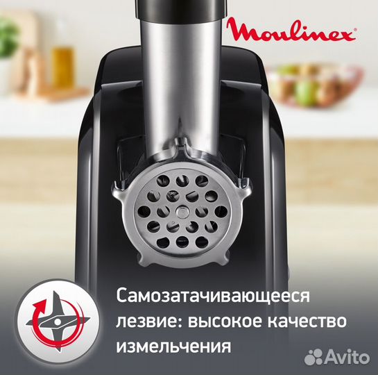 Мясорубка Moulinex ME105830