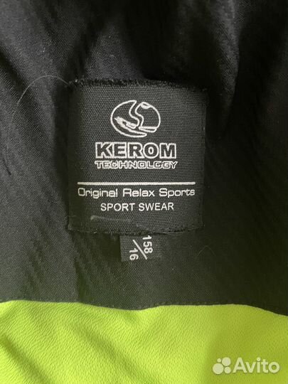 Горнолыжный костюм 158