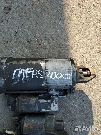 Стартер Мерседес 1985-2012