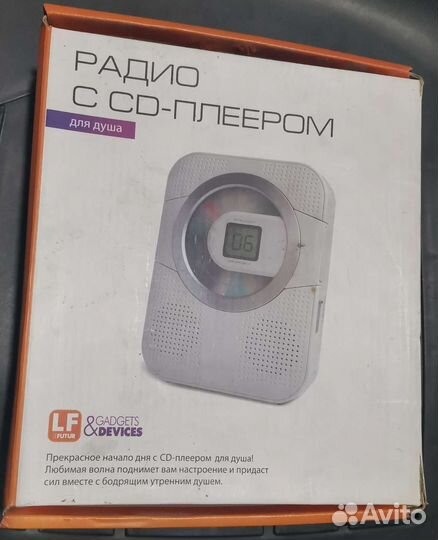 Радио с сд-плеером для душа