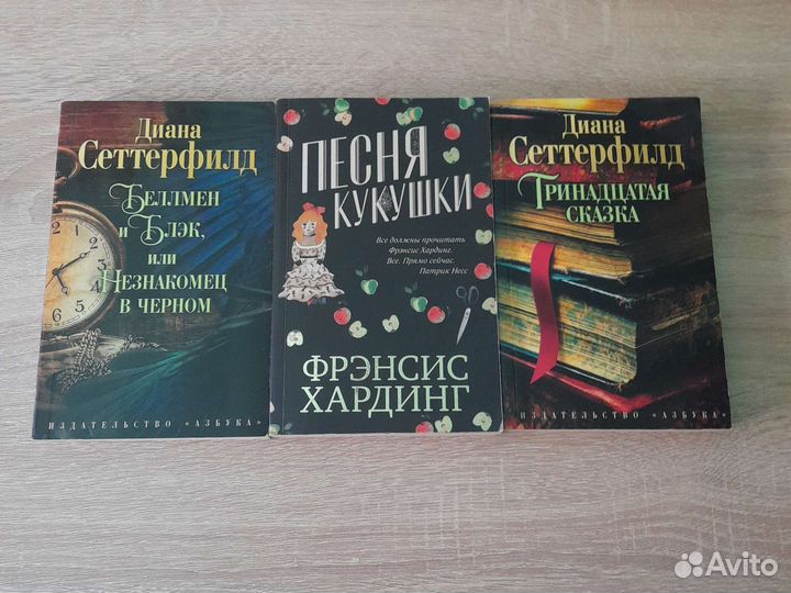 Книги