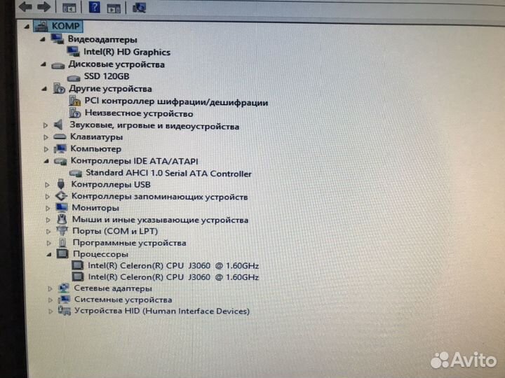 Компьютер