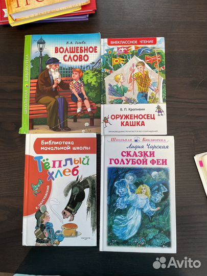 Продам детские книги