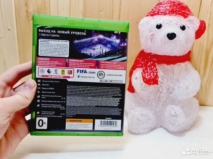 FIFA 20 для Xbox One / Series X