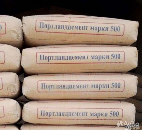Цемент м500