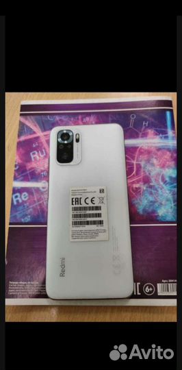 Телефон Xiaomi 10 s 6/128