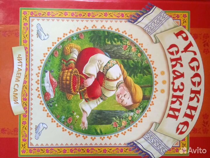 Книги детские