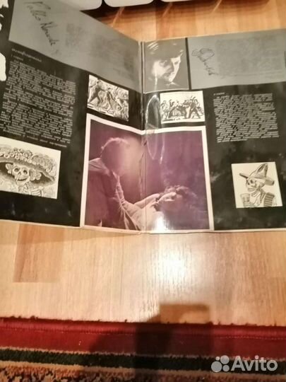 Пластинки муз, спектакль в2х частях