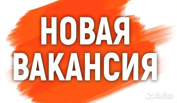 Торговый представитель