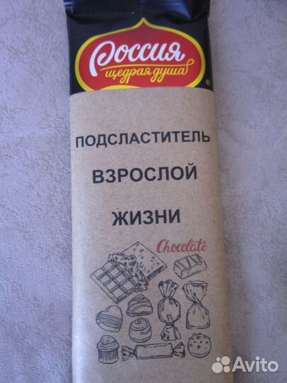 Подарок мужу, мужчине, другу, папе, брату