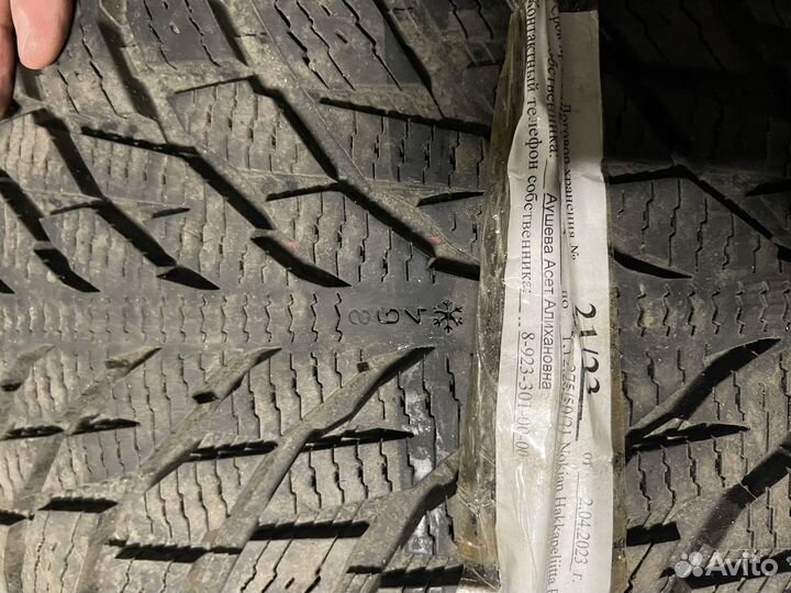 Nokian Tyres Hakkapeliitta R3 SUV 275/50 R21 107V