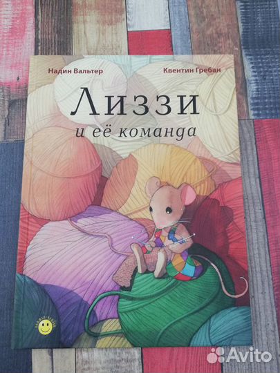 Детские книги в отличном состоянии, большой формат