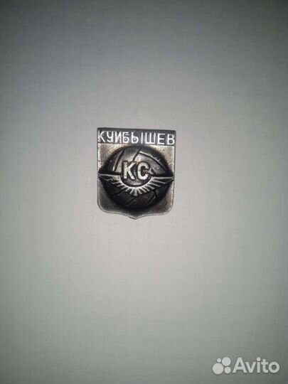 Значок Крылья Советов Куйбышев