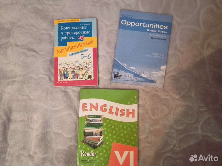 Учебник по английскому языку 6 класс