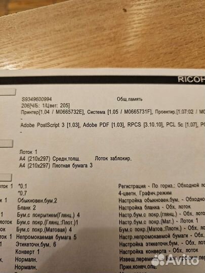 Продажа оборудования для производства фотокерамики