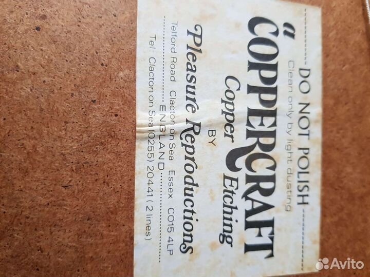 Настенная репродукция