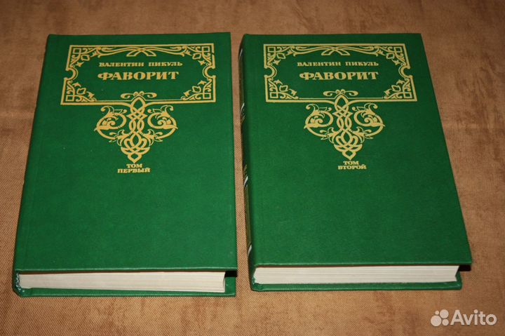 Книги сериями