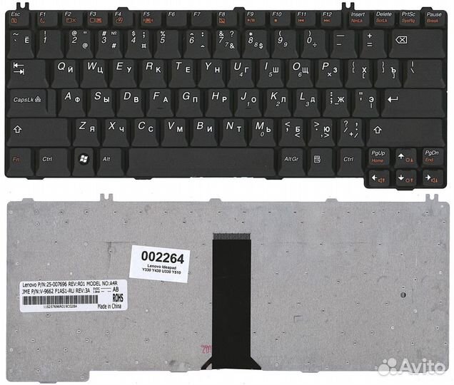 Клавиатура Lenovo Ideapad 3000 C100 C200 N100 N200