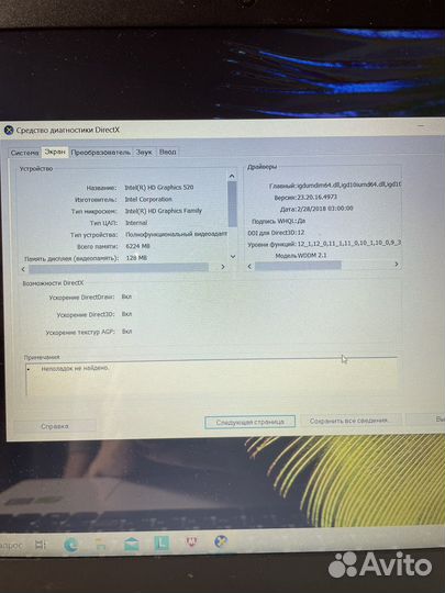 Lenovo ideapad 310 15isk