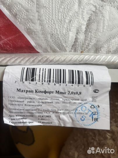 Кровать односпальная бу