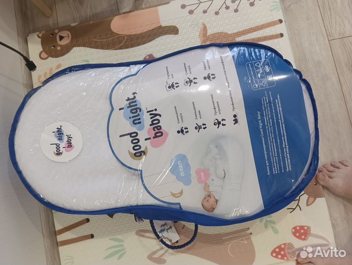 Кокон для новорожденных