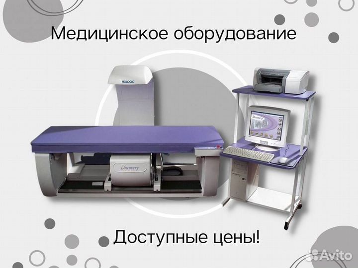 Hologic Explorer