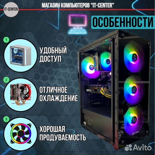 Игровой Xeon E5-2650V4/GTX 1660Super 6GB/DDR4-16