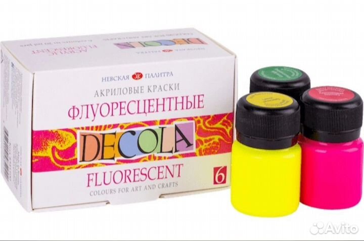Флуоресцентные акриловые краски