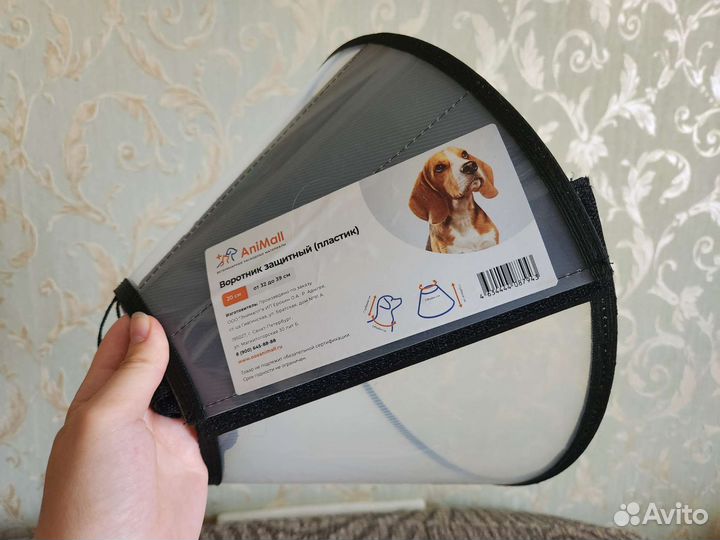 Воротник защитный для собаки