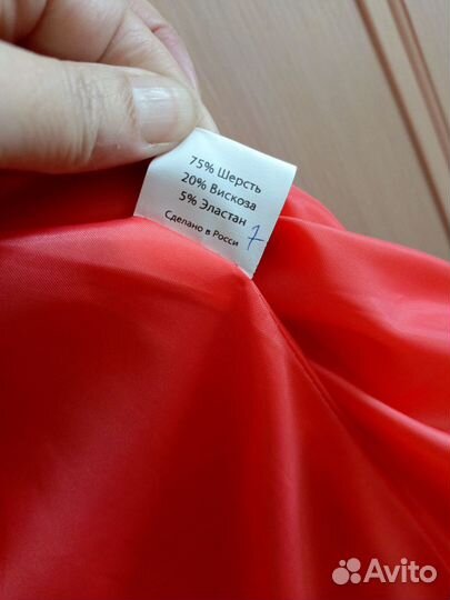 Пальто женское демисезонное 46