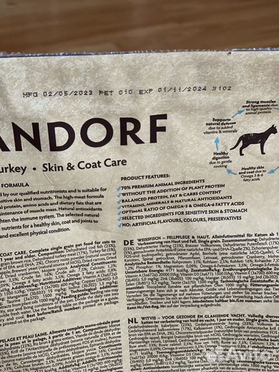 Грандофф сухой корм для кошек 2 кг