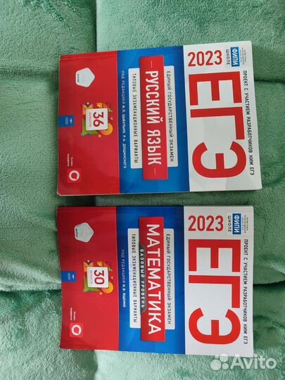 Сборник егэ русский язык и базовая математика